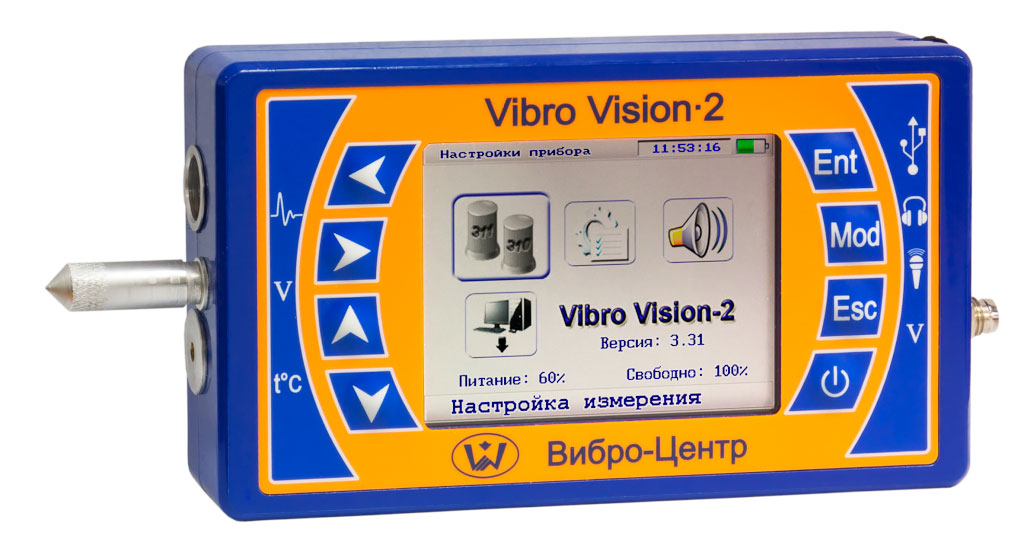 Виброанализатор Vibro Vision-2
